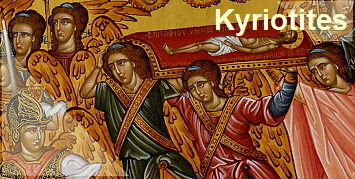 Kyriotites oder Herrschaften